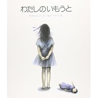 花のにおう町 (安房直子セレクション3) | 安房 直子, 味戸 ケイコ |本